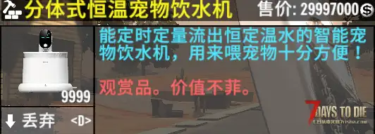 【辅助功能模组】/【武器、配件、摆件、搜刮】-【渚の超级物品】【V1.0.6版本】