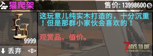 【辅助功能模组】/【武器、配件、摆件、搜刮】-【渚の超级物品】【V1.0.6版本】