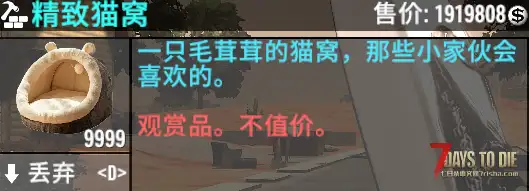 【辅助功能模组】/【武器、配件、摆件、搜刮】-【渚の超级物品】【V1.0.6版本】