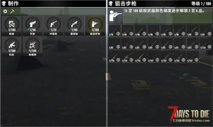 【阳向渚】塔科夫模组·大修 2026.07.28 实验性版本