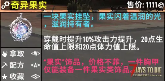 【辅助功能模组】/【武器、配件、摆件、搜刮】-【渚の超级物品】【V1.0.6版本】