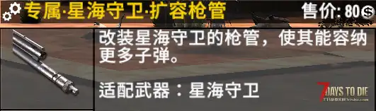 【辅助功能模组】/【武器、配件、摆件、搜刮】-【渚の超级物品】【V1.0.6版本】