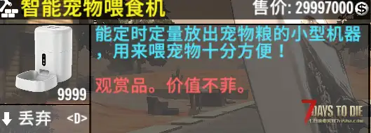 【辅助功能模组】/【武器、配件、摆件、搜刮】-【渚の超级物品】【V1.0.6版本】