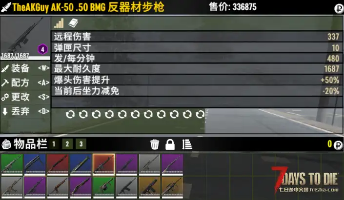 【阳向渚】塔科夫模组·大修 2026.07.28 实验性版本