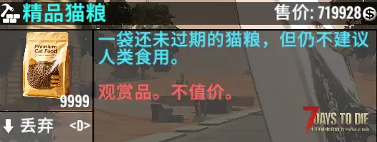 【辅助功能模组】/【武器、配件、摆件、搜刮】-【渚の超级物品】【V1.0.6版本】