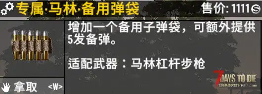 【辅助功能模组】/【武器、配件、摆件、搜刮】-【渚の超级物品】【V1.0.6版本】