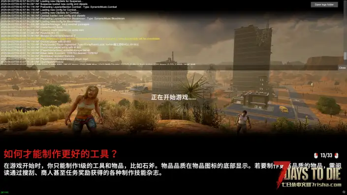 有没有大佬懂卡在这个界面报错怎么解决？