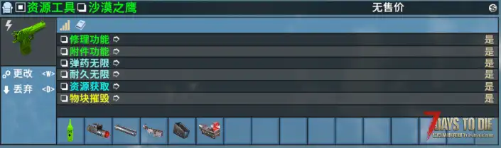 【V2.4】采集枪，单机联机直连mod，可自行添加配方，摧毁采集物块