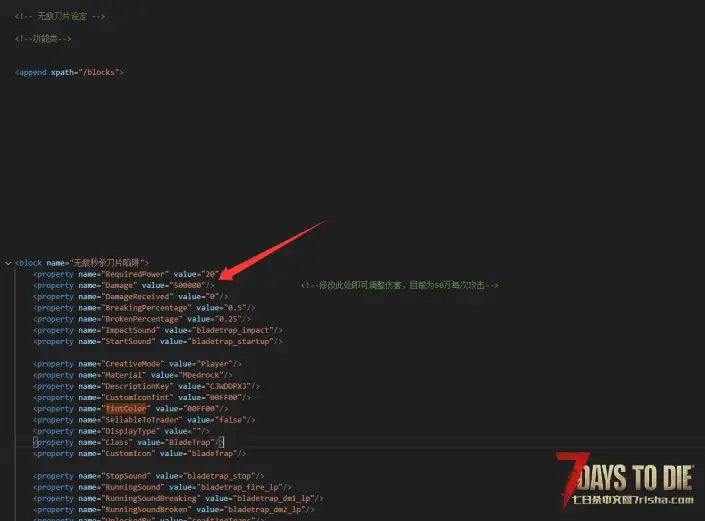 【V2.4】无敌秒杀旋转刀片，长按E可拾取，可自定义修改伤害