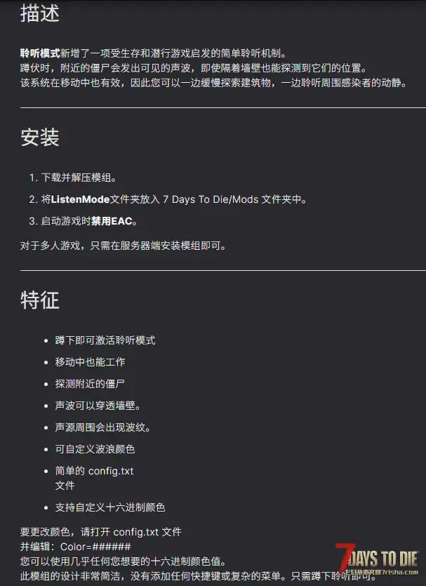 N網搬運:可见声波(8/27N網跟新)