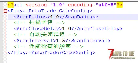 N網”交易所自動門”