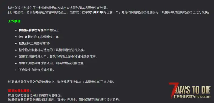 N網轉載:快速更换