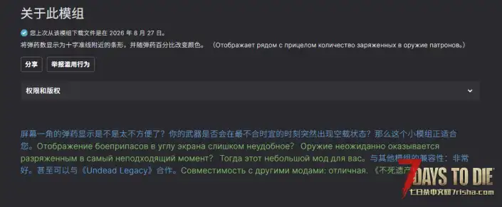N網轉載:準心旁的彈藥