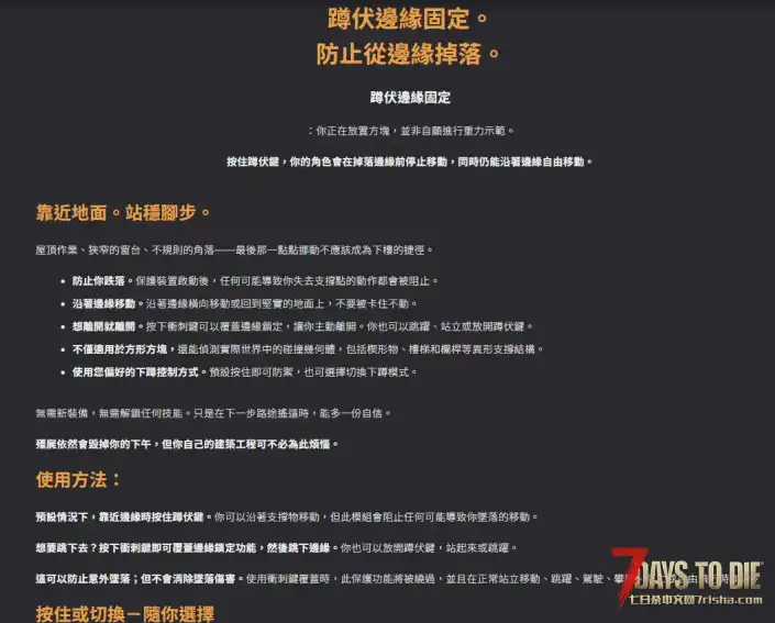 N網轉載:蹲伏邊緣保持