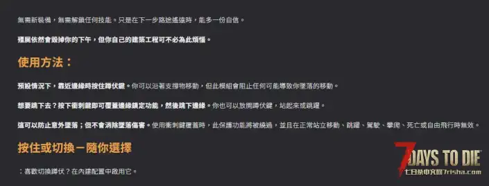N網轉載:蹲伏邊緣保持