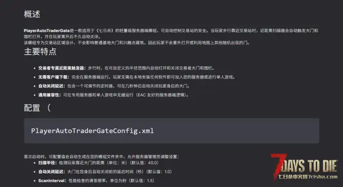 N網”交易所自動門”