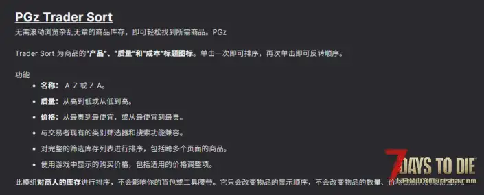 N網轉載:交易者排序