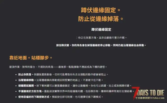 N網轉載:蹲伏邊緣保持
