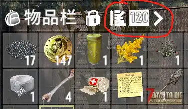 求助各位大佬，这两个图标重复了，怎么把右边这个UI往右挪挪