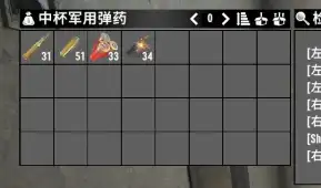 【小型MOD/自制】V1.2可搜刮军用箱MOD