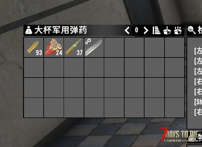 【小型MOD/自制】V1.2可搜刮军用箱MOD
