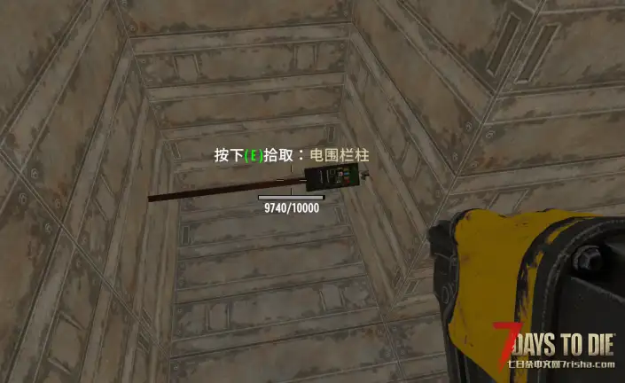 V1.0/V2.0 10000耐久的刀片陷阱和电围栏柱