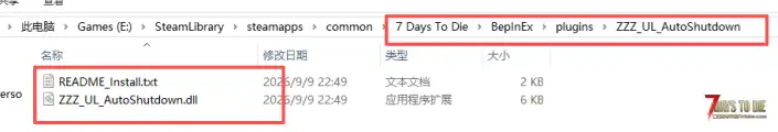 亡灵遗产增加基础负重模组和自动关火插件