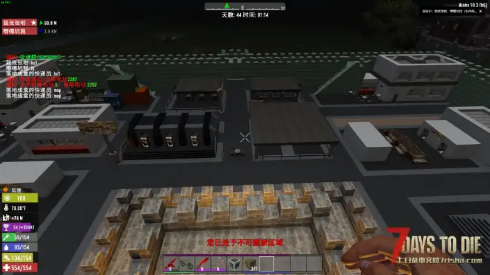 A19.3 新世界末日直连MOD，建家生存打僵尸！！