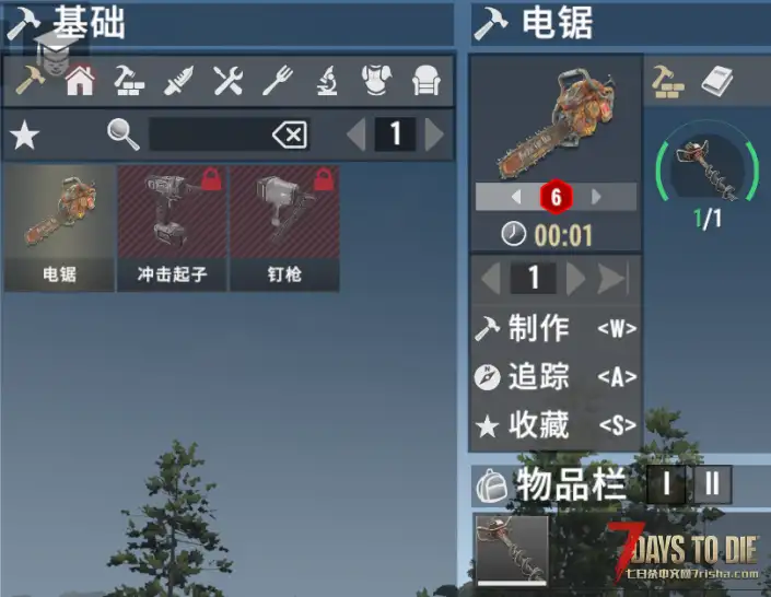 同品阶工具转换 相对原生态的“多合一”工具【V2.X /直连 】