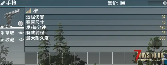 双倍耐久度 让工具武器装备更加耐用 【V2.X/直连】