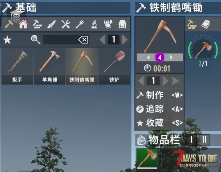 同品阶工具转换 相对原生态的“多合一”工具【V2.X /直连 】