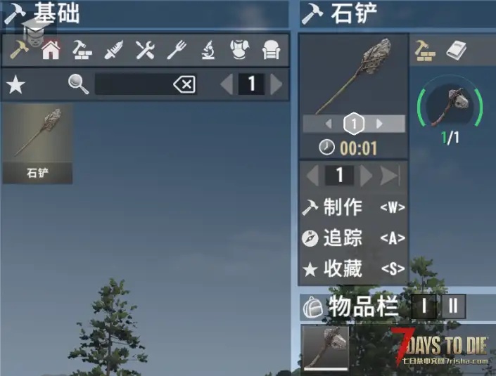 同品阶工具转换 相对原生态的“多合一”工具【V2.X /直连 】