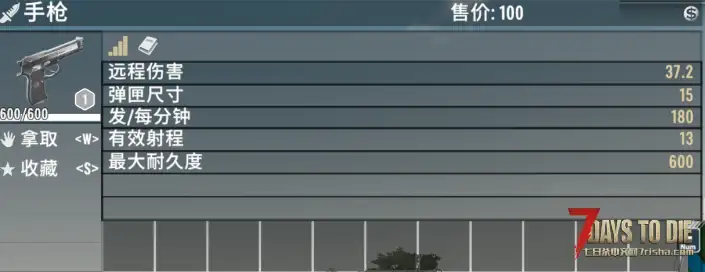 双倍耐久度 让工具武器装备更加耐用 【V2.X/直连】