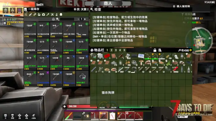 找不同