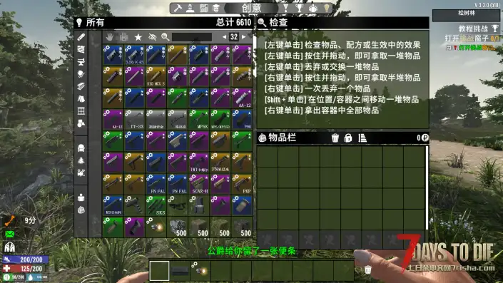 3.3塔科夫大修测试版