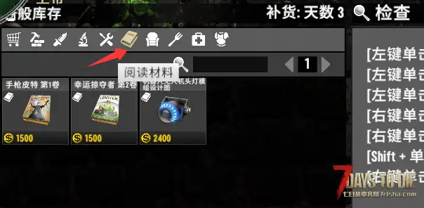 小红索尼娅的在线售货机-汉化文件