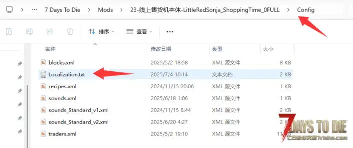 小红索尼娅的在线售货机-汉化文件