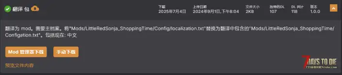 小红索尼娅的在线售货机-汉化文件