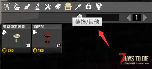 小红索尼娅的在线售货机-汉化文件
