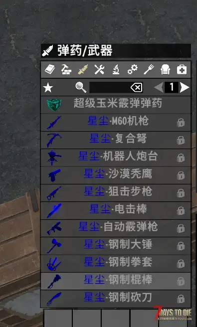 新开2.0轻MOD服  新开新开