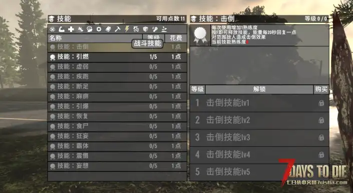 新开2.0轻MOD服  新开新开