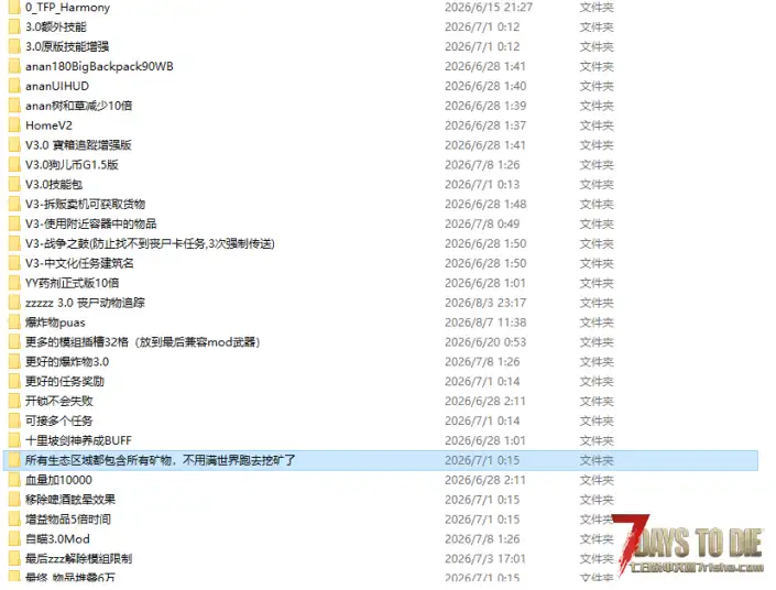 军肥雪地丧尸一喷就爆红怎么解决啊？