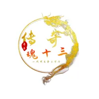 权有道
