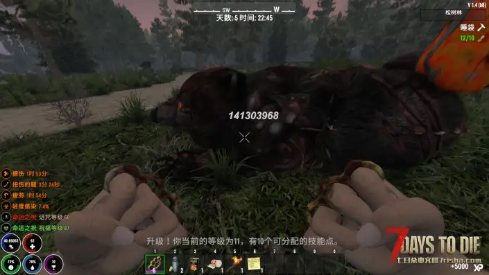 [小型mod]赌狗专用武器-命运之拳[6.11更新]