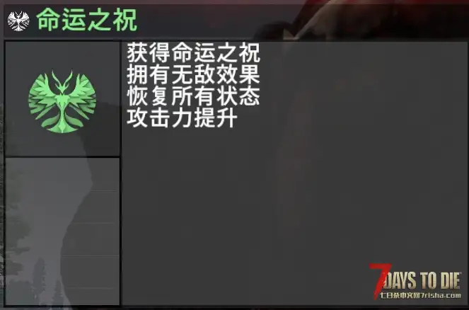 [小型mod]赌狗专用武器-命运之拳[6.11更新]