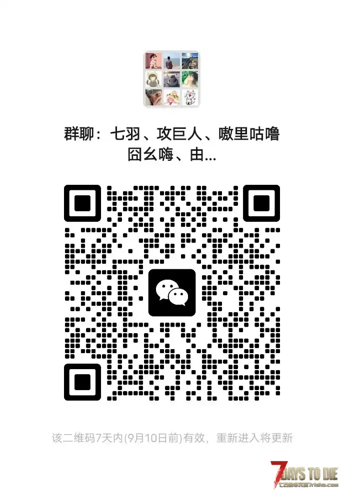 3.2预制件+枪包+技能扩展