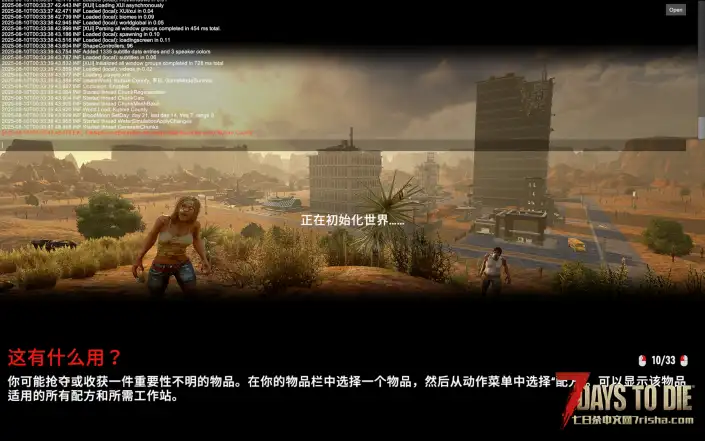 v1.4的存档无法载入,求教解决