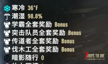 【小型mod】3.0  套装效果只需一件就可激活