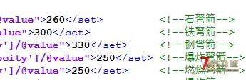 【小型模组】【V2.X】更快的箭矢