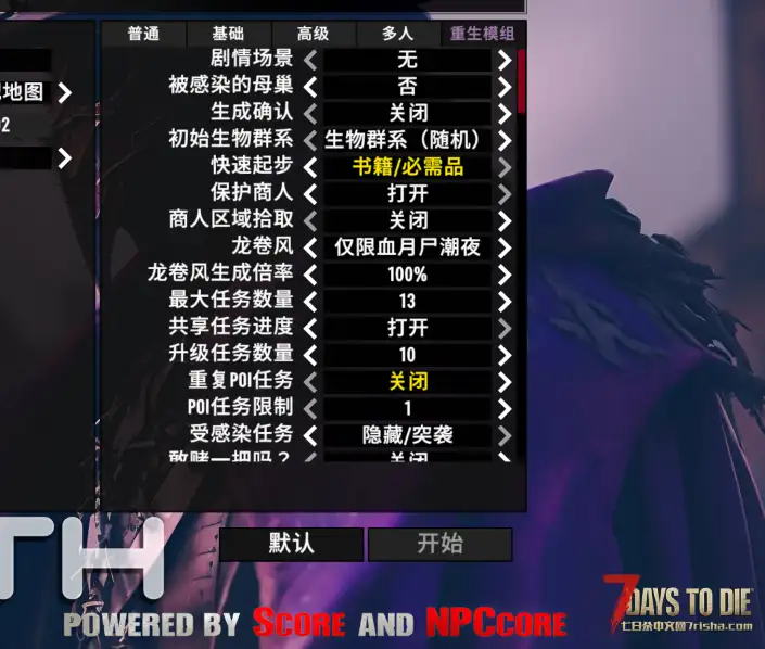 萌新开服求助,大佬们抬一下,求求了